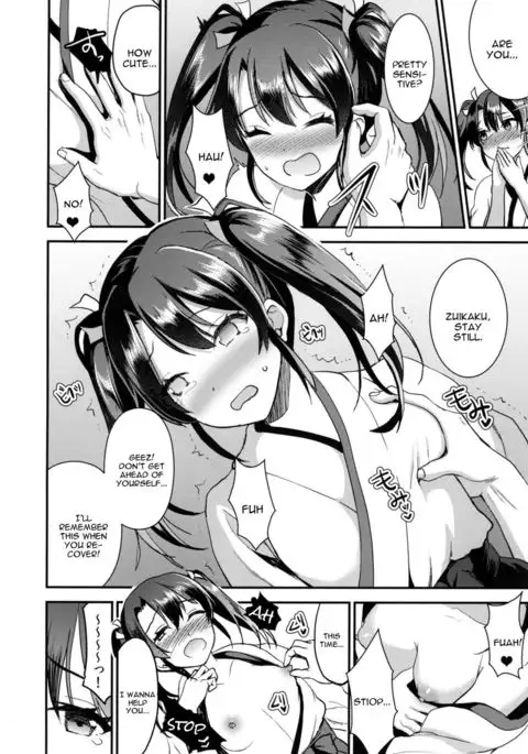 Teitoku o Dame ni Suru Junyuu Tekoki Kai Ni Kou