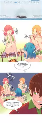 [Tankguy, ROZER] A World That I Rule Ch.01-15 [English] (Game of Scanlation) (Ongoing)