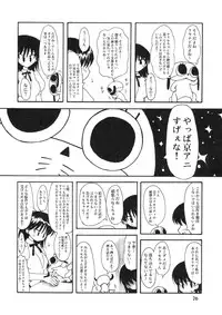 (C74) [Chinpudo (Marui)] Noto Bon (Various)