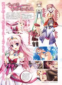 Dengeki Moeoh 2016-12 [Digital]