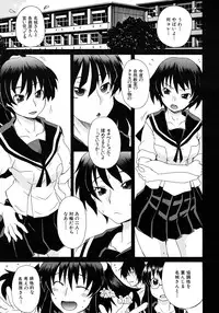 COMIC MUJIN 2011-09