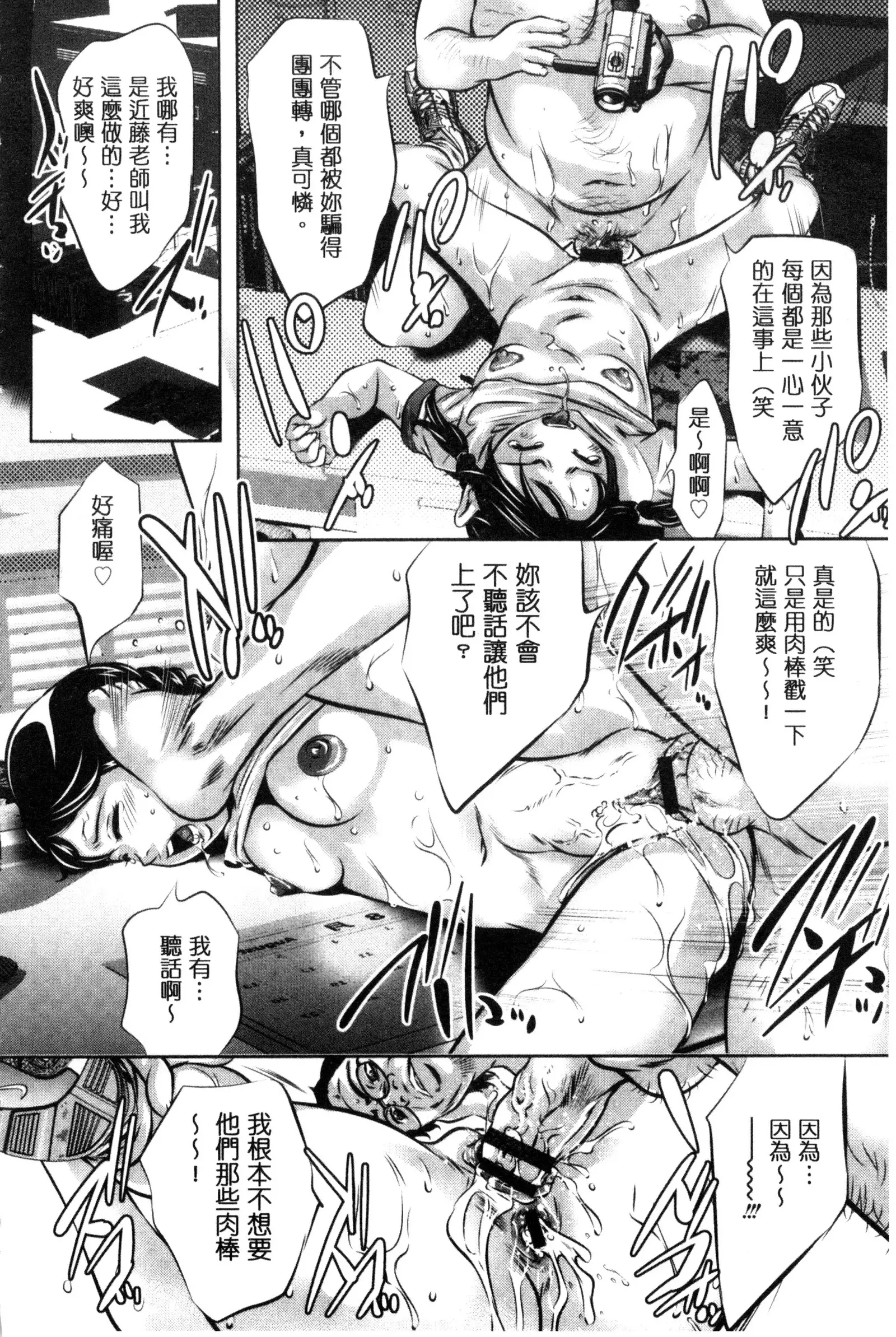 NTRれ隷奴