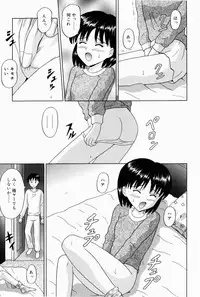 [Aoki Kou] Oniichan ni Natte