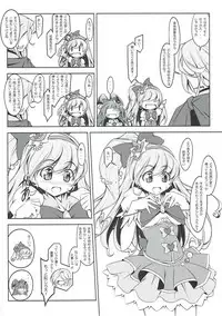 (COMIC1☆10) [Oremuha X (Kikuchi Tsutomu)] Mirai no Miracle Daihyakka Sono 1 (Mahou Tsukai PreCure!)