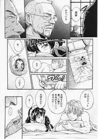 [Kanata] Fantastic All Stars