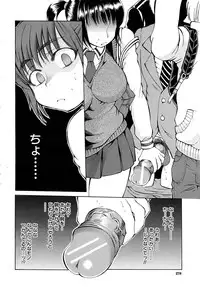 COMIC MUJIN 2010-05