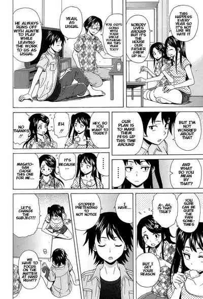 [Fuuga] Fushidara na Ani Imouto - Loose Brother and sister [English] [KenGotTheLexGs] [Digital]