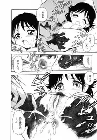 [SHINOZAKI REI] Bagels