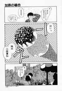 [Yui Toshiki] Misty Girl