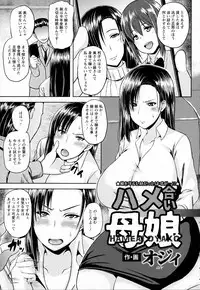 ANGEL Club 2016-05