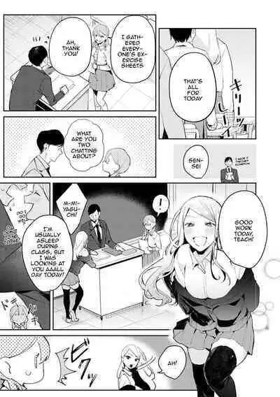[Panchira Steak] Yuwaku Mille-Feuille | Seduction Mille-Feuille [English] {Doujins.com} [Digital]