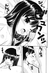 [Kaishinshi] Otomegokoro ha Koi no Iro