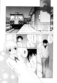 [Harazaki Takuma] Mousou×Yokubou