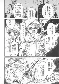 [Kashimada Shiki] Futari Kiri de Muchuude Sugoshita