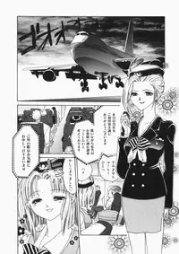 [Toshi] Musume Kari