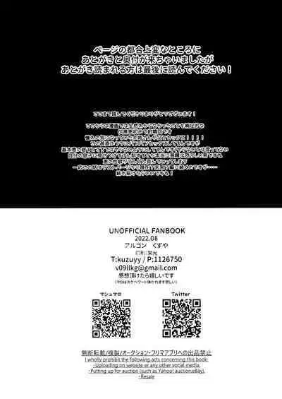 Chichi no Itoko no Onee-san