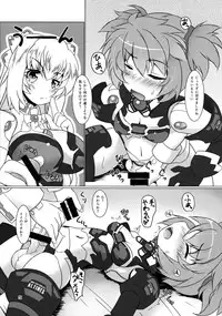 (C86) [Umaya (UMA)] EXPANTION KIT/AA (Busou Shinki)