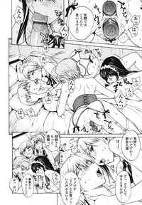 [OKAWARI] Strawberry ☆ Factory + First Limited Edition CD(mp3)