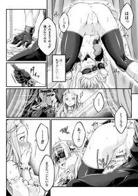 [Ootsuki Wataru] Kuroinu ~Kedakaki Seijo wa Hakudaku ni Somaru~ THE COMIC [Digital]