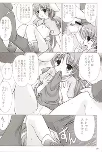 [Promised land (Tachibana Akari, Mya Katsuki)] Angelus!! (Ragnarok Online)