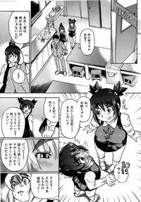 COMIC AUN 2006-08 Vol. 123