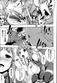 COMIC Anthurium 002 2013-06