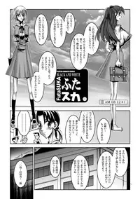 [HGH (HG茶川)] 乳スカxふたスカPlus