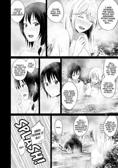 Kono Dokidoki wa Koi ja Nai