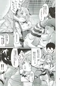 (C91) [Kaname (Siina Yuuki)] Shimada-ryuu High! Ace Senshadou Soushuuhen (Girls und Panzer)