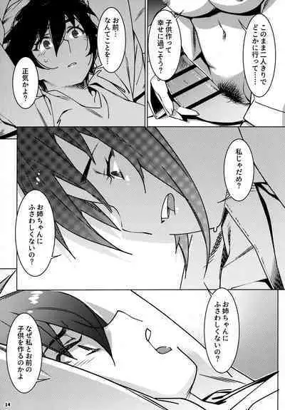 大人のおもちや24まとめ4