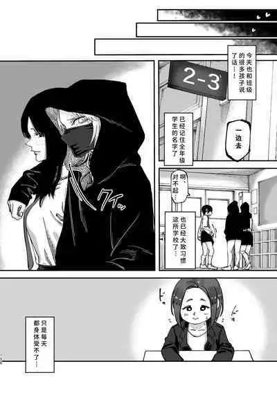 3P Yuri Ecchi Anthology