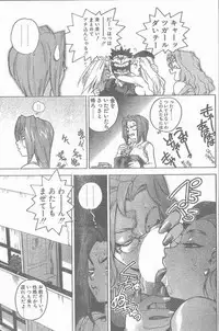 COMIC Penguin Club Sanzokuban 1998-12