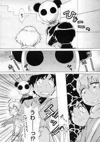 Comic Megastore 2005-05