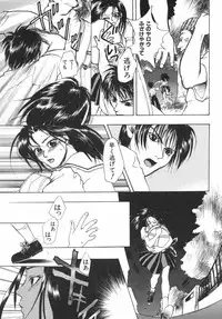 [Maboroshi Ouka] Irohana Otome Jiten