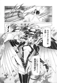 [Kou Kawarajima] Lemming Rhapsody 3