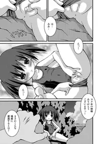[Pantsu Koubou (Sakemasu)] Pantsu Tengoku [Digital]