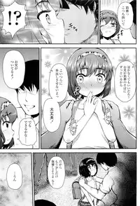 COMIC LO 2012-06 Vol. 99