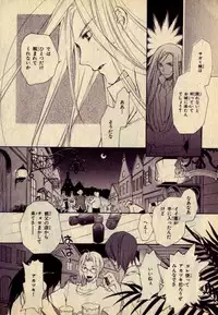 Kill Me_3