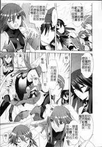 [Tendo Masae, colors] Mahou Shoujo Ai [Chinese]