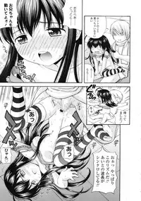 COMIC LO 2010-05 Vol. 74