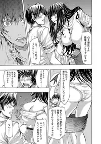 [Anthology] Cyberia Maniacs Saimin Choukyou Deluxe Vol. 006 [Digital]
