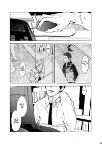[BOX (19 Gou)] Rakujitsu [English] [TnK] [Digital]