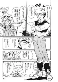 [Souma Tatsuya] Soreike!! Chanpon PART 2