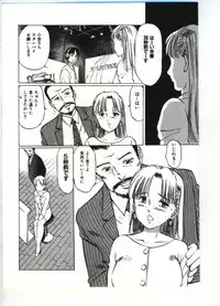 [Anthology] Reisou Bijin