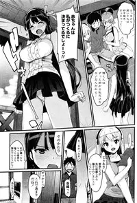 COMIC Penguin Club 2016-01