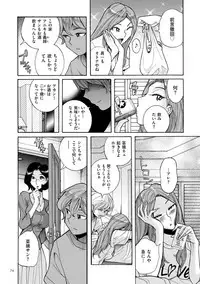 [Kojima Miu] Nympho Maman Boshi Soukan - Mama no Shikyuu wa Boku no Mono