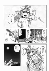 [Erdelied (Nenemaru)] Ajin Shoujo Tan Vol. 1.5