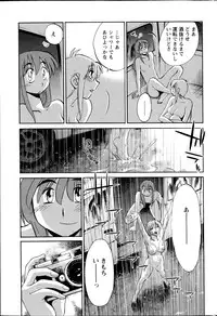 Action Pizazz 2014-08