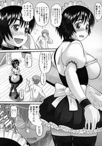 COMIC Megastore H 2007-05