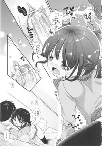[Anthology] COMIC Shoujo Shiki Fuyu 2012